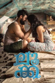 Luca (2019) Watch HD Movies