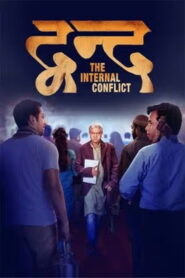 Dvand – The Internal Conflict (2023) Watch HD Movies