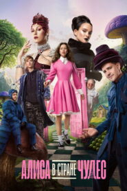 Alice in Wonderland (2025) Watch HD Movies