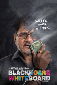 Blackboard vs Whiteboard (2019) Watch HD Movies