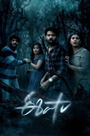 Eesha (2025) Watch HD Movies