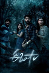 Eesha (2025) Watch HD Movies