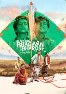 Bhagwan Bharose (2023) Watch HD Movies