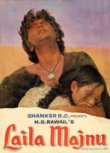 Laila-Majnu (1976) Watch HD Movies