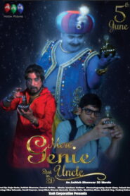 My Genie Uncle (2015) Watch HD Movies