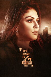 My Name Is Shruthi (2023) Watch HD Movies
