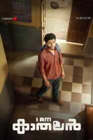 I Am Kathalan (2024) Watch HD Movies