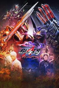 Kamen Rider Geats: Jyamato Awaking (2024) Watch HD Movies