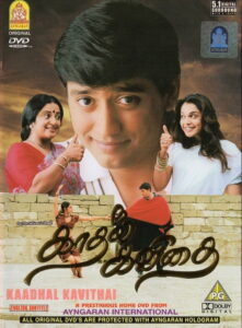 Kadhal Kavithai (1998) Watch HD Movies
