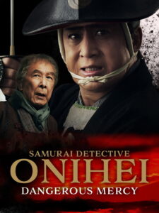 Samurai Detective Onihei: Dangerous Mercy (2024) Watch HD Movies