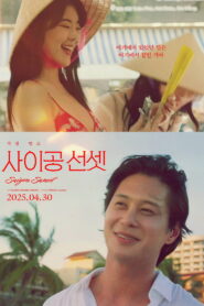 Saigon Sunset (2025) Watch HD Movies