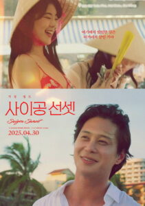 Saigon Sunset (2025) Watch HD Movies