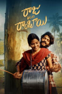 Raju Weds Rambai (2025) Watch HD Movies