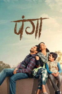Panga (2020) Watch HD Movies