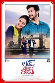 Love You Ram (2023) Watch HD Movies