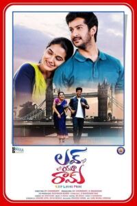 Love You Ram (2023) Watch HD Movies