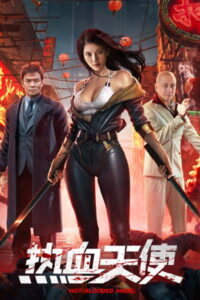 Hot Blooded Angel (2024) Watch HD Movies