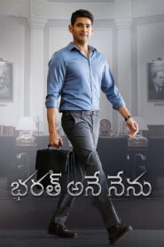 Bharat Ane Nenu (2018) Watch HD Movies