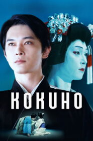 Kokuho (2025) Watch HD Movies