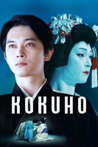 Kokuho (2025) Watch HD Movies