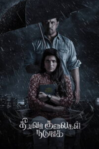 Theeyavar Kulaigal Nadunga (2025) Watch HD Movies
