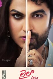 Laila (2025) Watch HD Movies