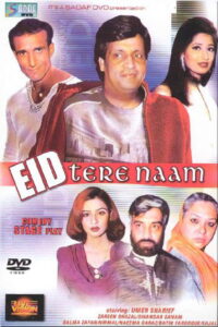 Eid Tere Naam (2004) Watch HD Movies