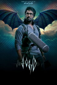 Sabdham (2025) Watch HD Movies