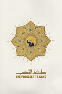 The President’s Cake (2025) Watch HD Movies