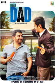 Dear Dad (2016) Watch HD Movies