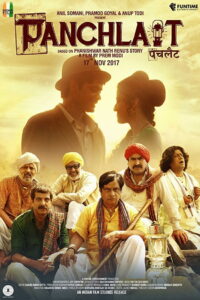 Panchlait (2017) Watch HD Movies