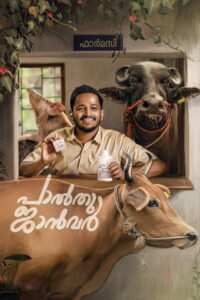 Palthu Janwar (2022) Watch HD Movies