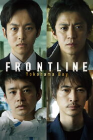 Frontline – Yokohama Bay (2025) Watch HD Movies
