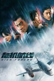 High Forces (2024) Watch HD Movies