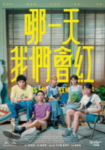 Where is My Fifteen Minutes (2025) Watch HD Movies