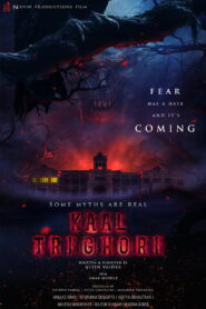 Kaal Trighori (2025) Watch HD Movies