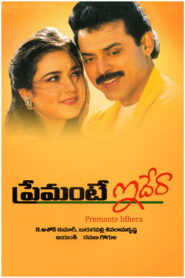 Premante Ideraa (1998) Watch HD Movies