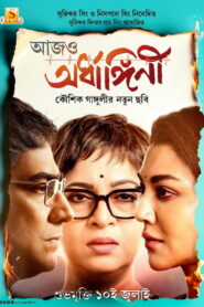Aajo Ardhangini (2026) Watch HD Movies