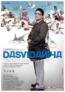 Dasvidaniya (2008) Watch HD Movies