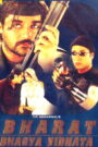 Bharat Bhagya Vidhata (2002) Watch HD Movies