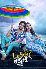 Lucky Lakshman (2022) Watch HD Movies
