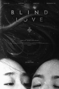 Blind Love (2025) Watch HD Movies