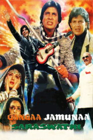 Gangaa Jamunaa Saraswathi (1988) Watch HD Movies
