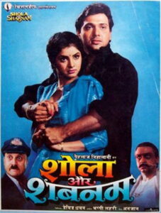Shola Aur Shabnam (1992) Watch HD Movies