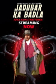 Jadugar Ka Badla (2025) Watch HD Movies