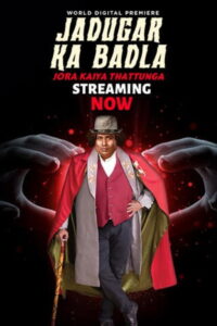 Jadugar Ka Badla (2025) Watch HD Movies
