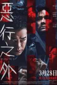 Beyond the Sin (2025) Watch HD Movies