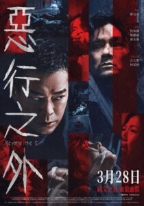 Beyond the Sin (2025) Watch HD Movies
