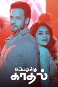 Ippadiku Kadhal (2024) Watch HD Movies