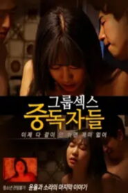 Group Sex Addicts (2025) Watch HD Movies